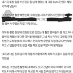 [모두드루와] 정진영은 진짜 생각할수록 미쳤어...ㅠㅠ