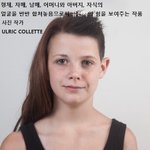 괜히 <b>유전자</b>가 놀랍다 하는 거 아냐