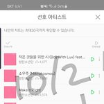 [방탄소년단] 애옹이 왔드아