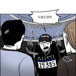 [프듀X] 헐 이 웹툰 프듀 주작한 <b>엠넷</b> 저격한거 아님??