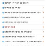 이해인 아버지 글<b>목록</b>봐 마음찢어진다