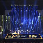 [모두드루와] 옹성우 드라마로 신<b>인상</b> 받았당