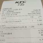 [버거] [<b>kfc</b>] 트리플리치버거 구매완료