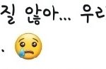 [프듀<b>X</b>] <b>엑스</b>원 해체안하나봐