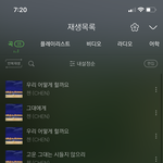 [EXO] <b>아</b> <b>제발</b>.....스밍하자..