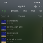 [EXO] <b>왜</b> 다<b>들</b> ㅅㅁㅇㅈ 안해?