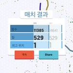 [드루와] 얘들아 사람 거르는 법 알려줄게