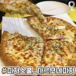 [드루와] 짝이 재밌으면 <b>학교</b> 재밌지 않음?