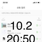 [방탄소년단] 너무 빡치고 <b>혈압</b>오르지만 우린