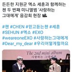 [EXO] 공계 음<b>감회</b> 영상