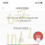 [방탄소년단] 9분이나됨 <b>아아</b> ㅠㅠㅠㅠㅠㅠㅠ