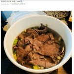 [이것좀봐줘] 베트남 컵라면 건더기 <b>미침</b>