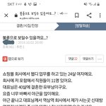 20대 예비 상<b>간녀</b>