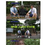 [댓글부탁해] 한국친구랑 감자<b>튀김</b> 먹다 극대노한 프랑스인