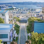 [모두드루와] 요즘 <b>반응</b> 좋은 드라마 셋