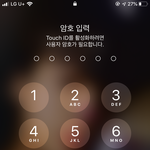 아이폰 잠금 풀려하면 자꾸 이렇게 됨 제발도와줘