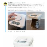 [19] 일본의 금욕<b>상자</b>