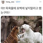 [댓글부탁해] 너희 어이없게 욕 들어본 적 있음?