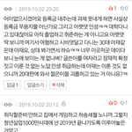 공장<b>조립</b>알바남 하는 짓 보소;
