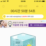 [드루와] 엄마한테 꽁돈받는 개꿀팁 알려줌