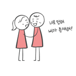 [댓글부탁해] 왜 요즘엔 설레는 <b>썰</b> 없냐...