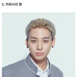 +)현재 뜬 일프듀 데뷔조.<b>jpg</b>