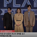[연예인] 김현철X<b>이석훈</b>X에일리 '보컬플레이2' 제작발표회