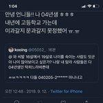 [댓글부탁해] 경제<b>관념</b>?다른애들이랑 친구인 애들 있냐??