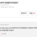 [댓글부탁해] 뭐냐 나 판 <b>해킹</b>당한듯