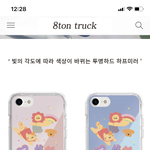 [추반] <b>이</b> 케이스 살말 추반<b>점</b>
