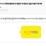 [드루와] 돈이 다<b>인가</b>보ㅓ