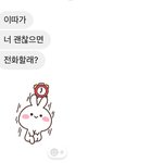 [드루와] 애들아 어떡해?????ㅍ이ㅏ으극ㅂ해