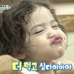 정신 차리라고 <b>한</b> 소리좀 <b>해</b>주라