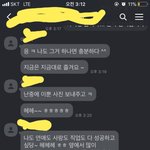 여자친구가 알고보니 유부남이랑 사귀고있었네요