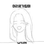 [댓글부탁해] 각진...얼굴형인사람...있니...........