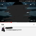 [댓글부탁해] 이 <b>시국</b>에 일본애니 보는 사람 어때?