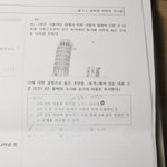 [드루와] 고1 <b>통과</b> 이거 아는사람..?ㅜㅜ