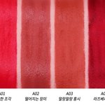 블랙<b>루즈</b> 딸기한조각 써본 판녀있어?