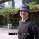 [강다니엘] 응?