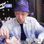 [강다니엘] 욤뇸뇸