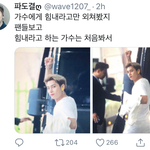 진짜 이한결 때문에 <b>짜증</b>남