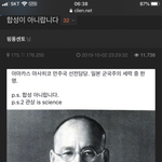 와... 이거 완전 똑같지 않음? 완전 매국노 <b>환생</b>..