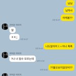 [댓글부탁해] 아니뭐지..?????