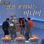 [김재환] 수요일은 음악프로 <b>존</b><b>잼</b>이다