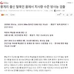 [드루와] 망해가는 일본 방사능 수준