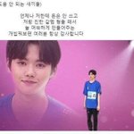 [프듀X] 트위터하는 강앰들 들어와봐