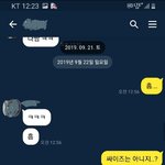 [이것좀봐줘] 신고 해주세요