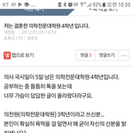 어느 <b>여의사</b>의 결혼