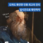 2019 가을축제, 주 재림과 추수확인 대집회에 여러분을 초대합니다...