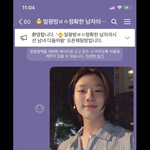 <b>얼</b><b>평</b>톡에서 조승연 사진으로 <b>얼</b>평해봄